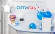 Франшиза Ситилаб — логотип