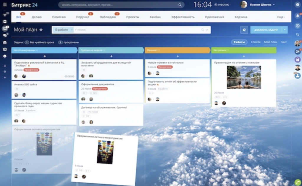 CRM для малого бизнеса