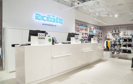 Франшиза Acoola — логотип