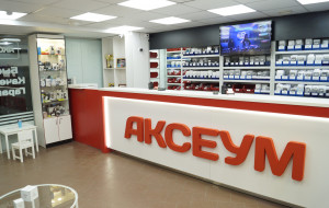 Франшиза Аксеум — логотип