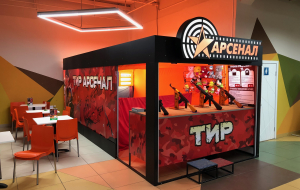 Франшиза Арсенал — логотип