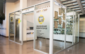 Франшиза Автогир — логотип
