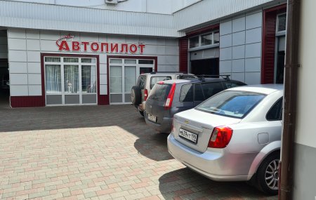 Франшиза Автопилот — логотип