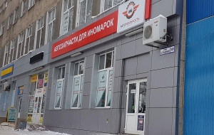 Франшиза Автореальность — логотип