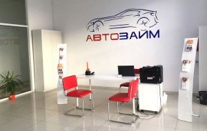 Франшиза Автозайм — логотип