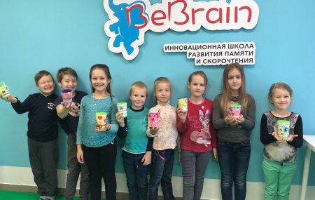 Франшиза Bebrain — логотип