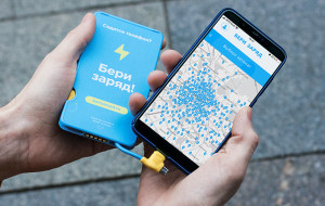 Франшиза Бери Заряд! — логотип