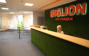 Франшиза Biglion — логотип