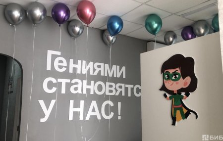 Франшиза Boom Kids — логотип