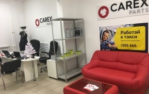 Франшиза Carex — логотип