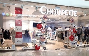 Франшиза Choupette — логотип