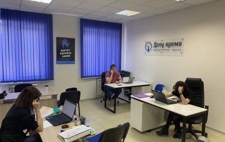 Франшиза Делу Время — логотип