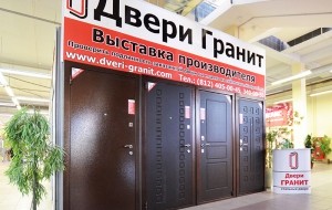 Франшиза Двери Гранит — логотип