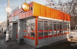 Франшиза Фаст Финанс — логотип