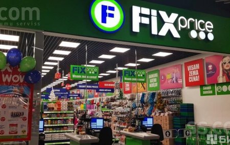 Франшиза Fix Price — логотип