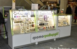 Франшиза Фотогравируй! — логотип