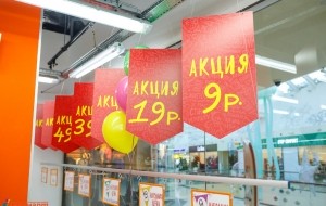 Франшиза Галамарт — логотип