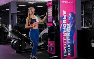 Франшиза Isportbar — логотип