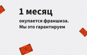 Франшиза Izibuy — логотип