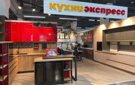 Франшиза Кухниэкспресс — логотип