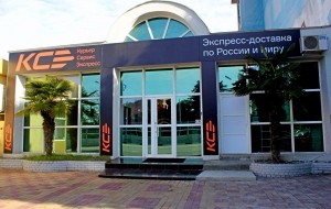 Франшиза Курьерсервисэкспресс — логотип