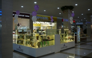 Франшиза Langery — логотип