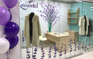 Франшиза Lavantel — логотип