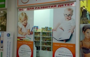 Франшиза Маленький Сократ — логотип