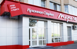 Франшиза Мария — логотип