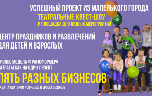 Франшиза Мега Квест Центр — логотип