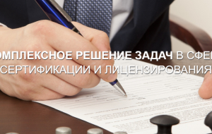 Франшиза Межрегиональный Сертификационный Центр — логотип
