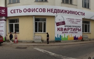 Франшиза Миэль — логотип