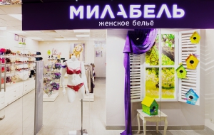 Франшиза Милабель — логотип