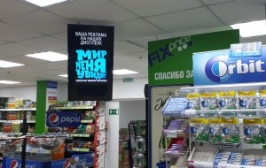 Франшиза Мир Меня Увидит — логотип