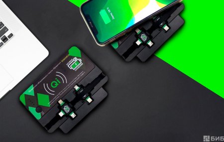 Франшиза Mobile Charger — логотип