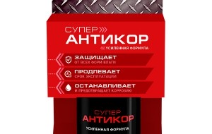 Франшиза Nanoprotech | Нанопротэк — логотип