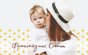 Франшиза Олант — логотип