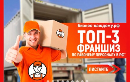 Франшиза Персонал-24 — логотип