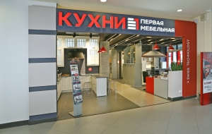 Франшиза Первая Мебельная — логотип