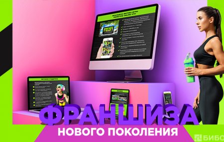 Франшиза Primetimeonline — логотип