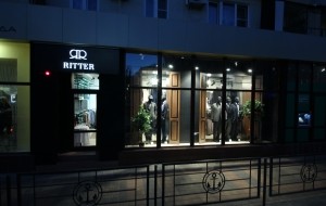 Франшиза Ritter — логотип