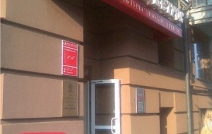 Франшиза Роза Ветров — логотип
