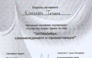 Франшиза Sandland — логотип