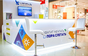 Франшиза Слетать.Ру — логотип