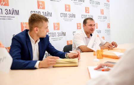 Франшиза Стоп Займ — логотип