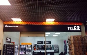 Франшиза Tele2 — логотип