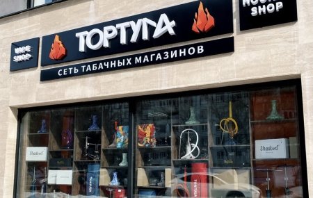 Франшиза Тортуга — логотип