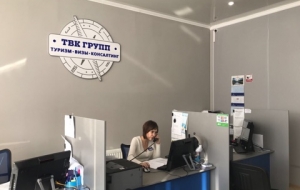 Франшиза Твк Групп — логотип