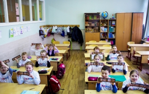 Франшиза Ucmas — логотип