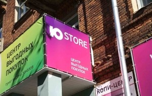 Франшиза Ulmart Store — логотип